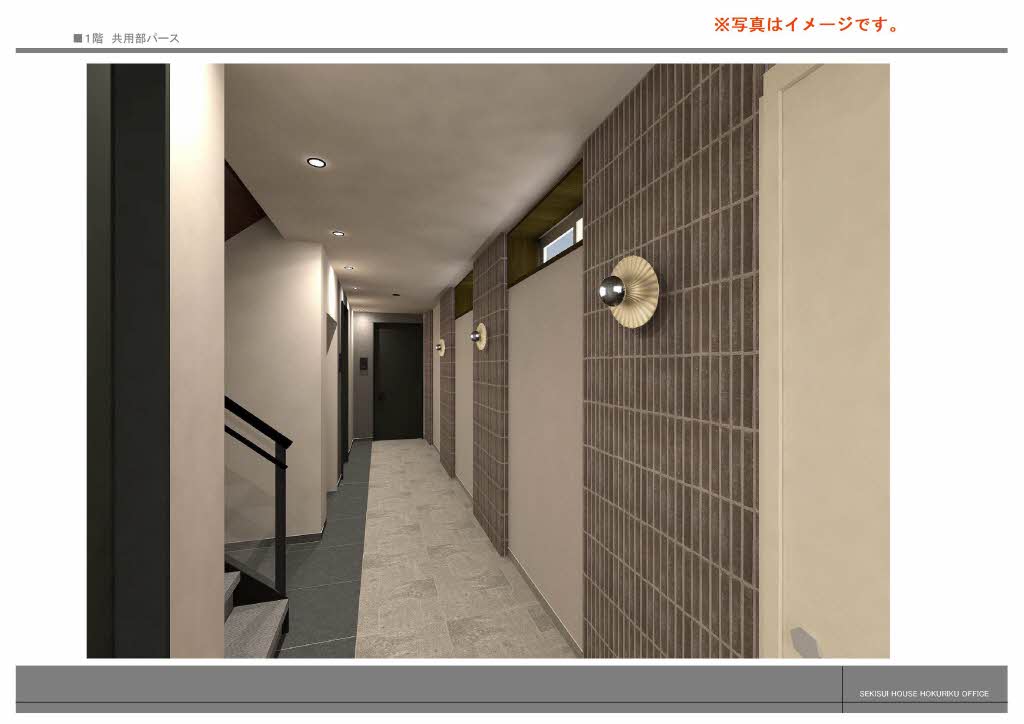 アンビエラ中川 0402号-2