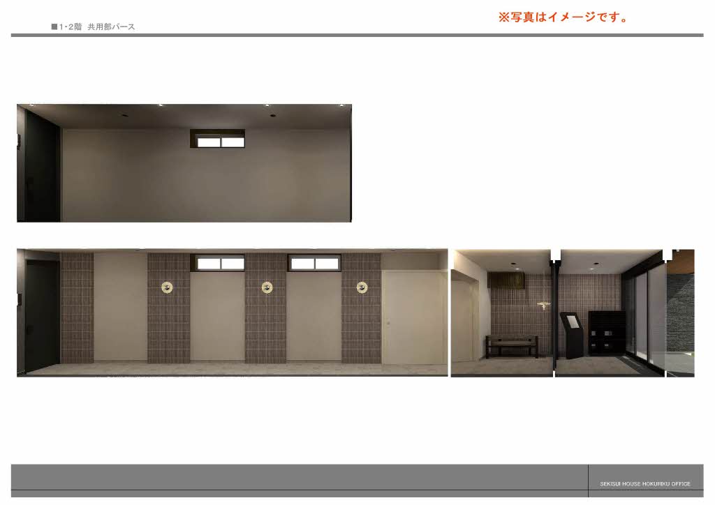 アンビエラ中川 0402号-3