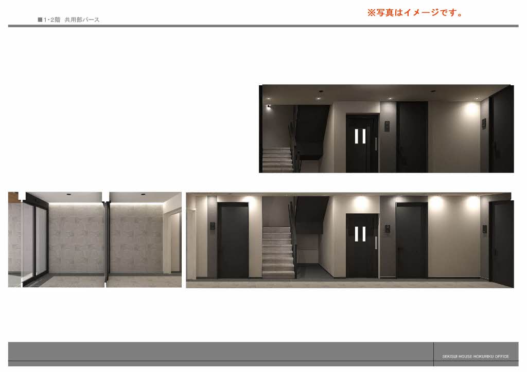 アンビエラ中川 0402号-4