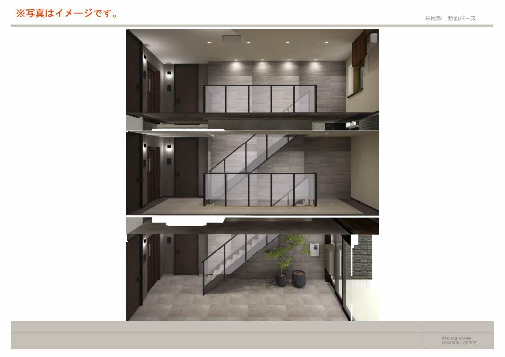 シェール・クール 0102号-3