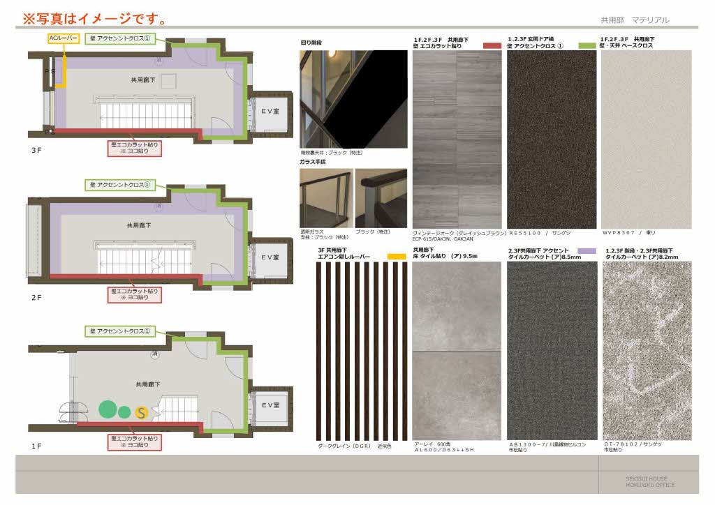 シェール・クール 0203号-4