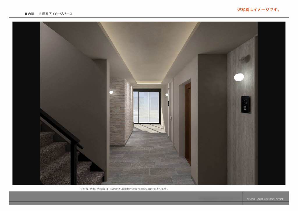 Ｌａ　Ｐａｌａｉｓ　Ｖｅｒｔ　ラ・パレヴェール 0203号-3