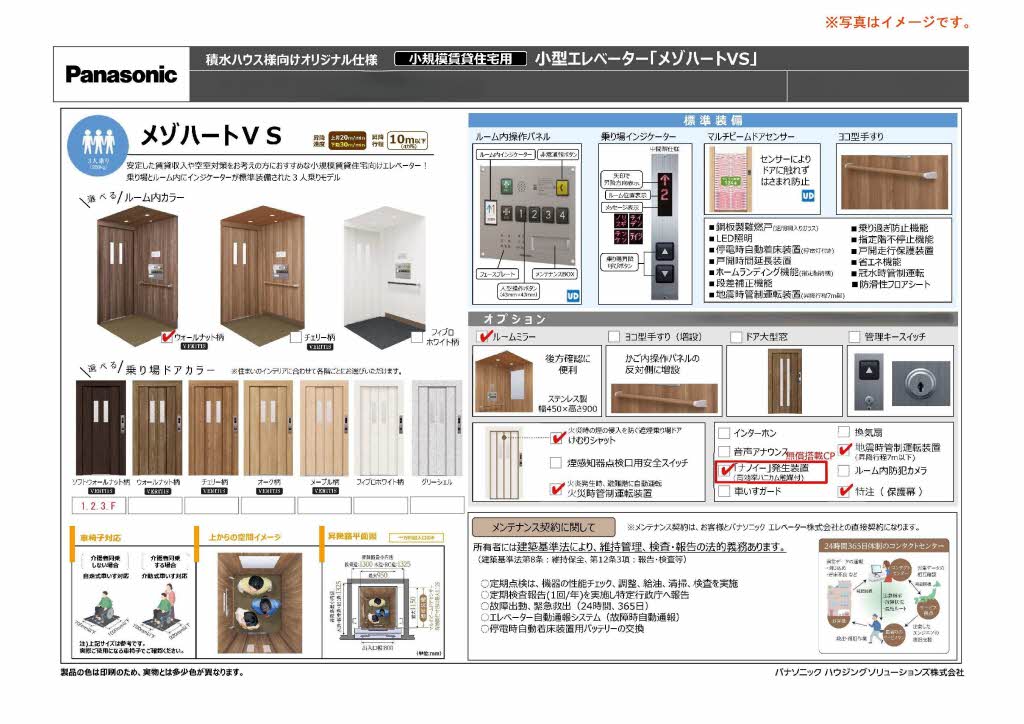 グラディス（Ｇｌａｄｉｓ） 0302号-3