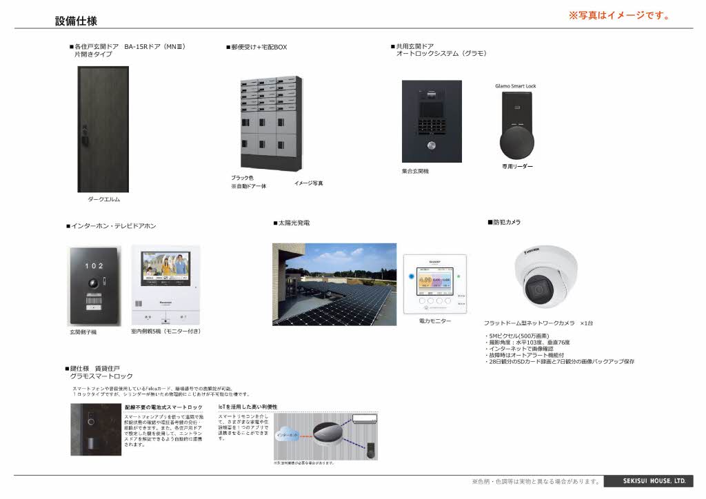 グラディス（Ｇｌａｄｉｓ） 0302号-4