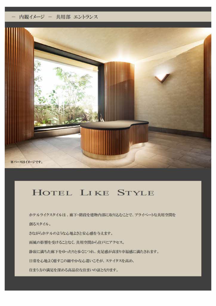 メゾン ド コリーヌ 0205号-14