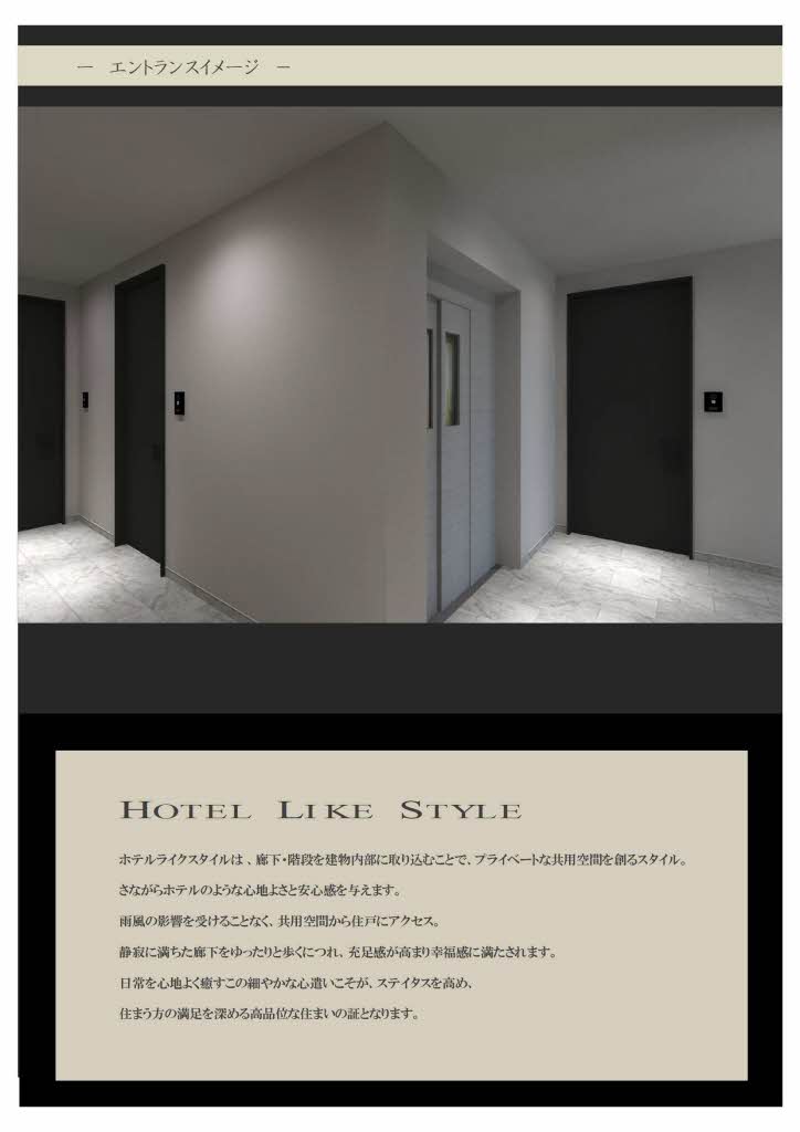 セントリビエｙｏｋｏｓｕｋａ 0102号-2