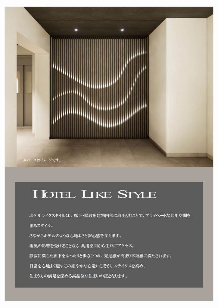 エクラージュ吹上 0202号-2