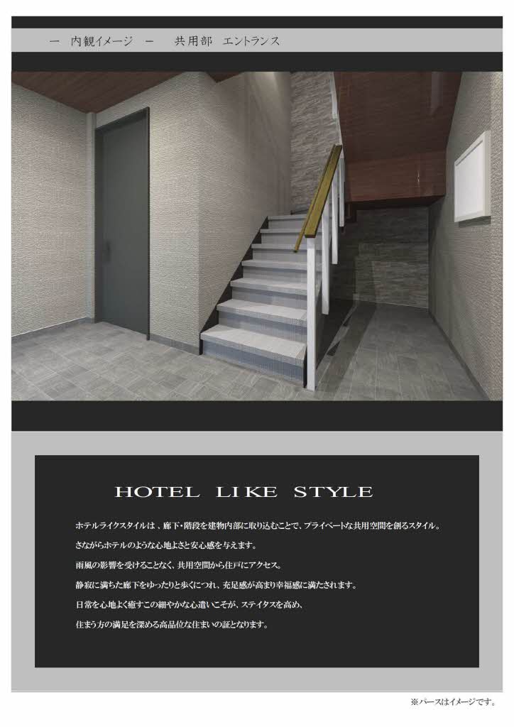 メゾンヒルズ瑞穂 0202号-2