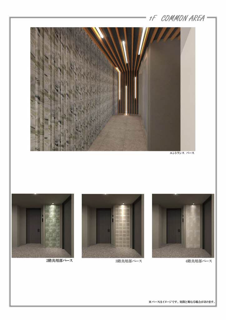 ソラティオ瑞穂通 0401号-2