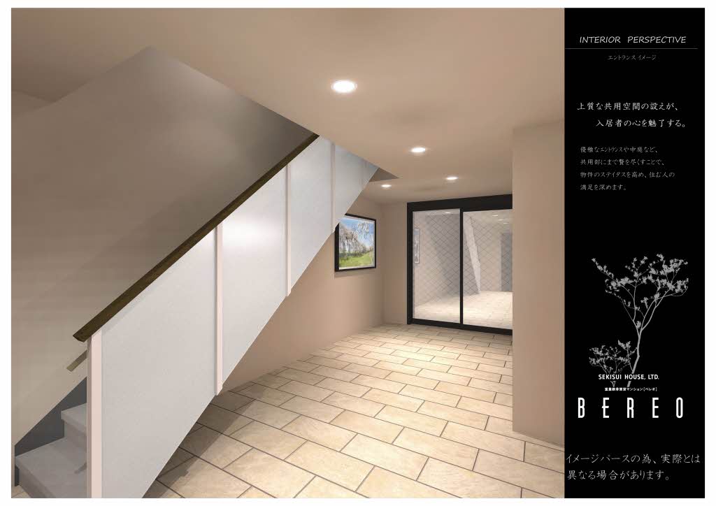 アンビエラ緑丘 0301号-2