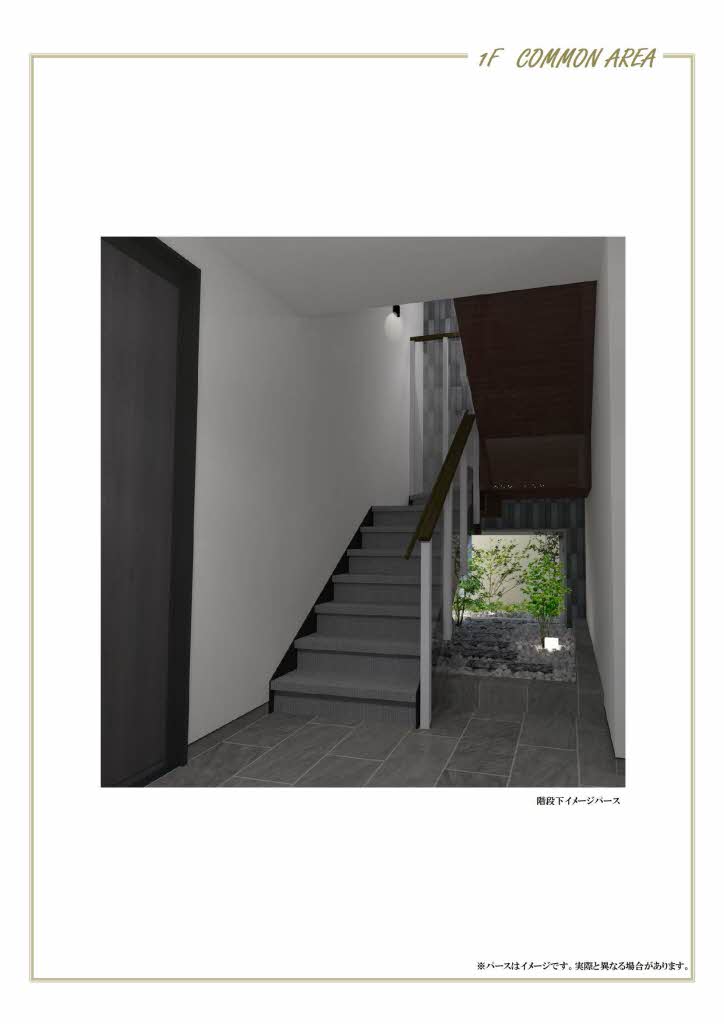 メゾン デュオール 0303号-2