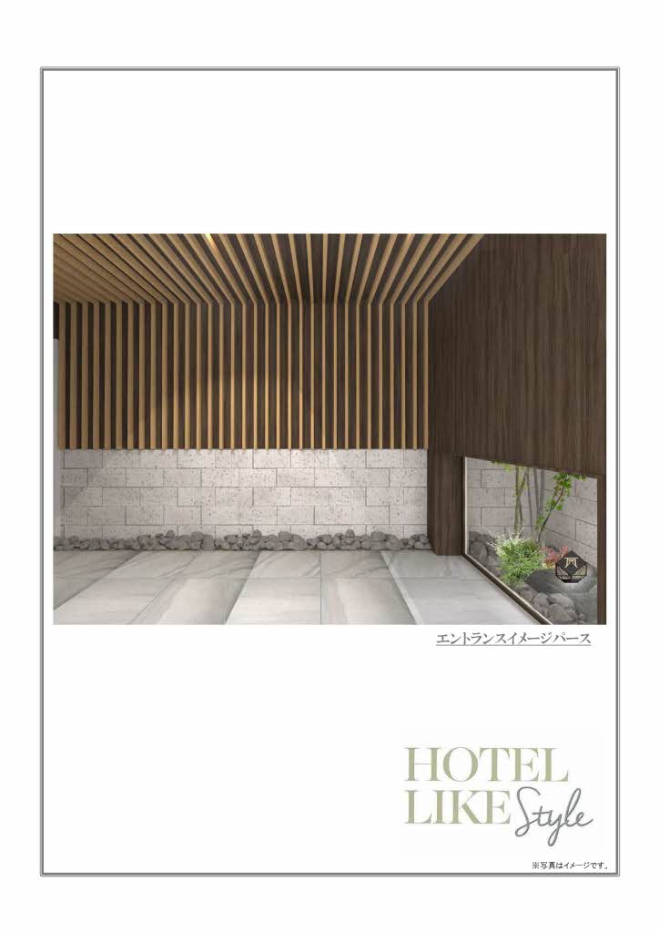 Wistar Hills Atsuta 0101号-3