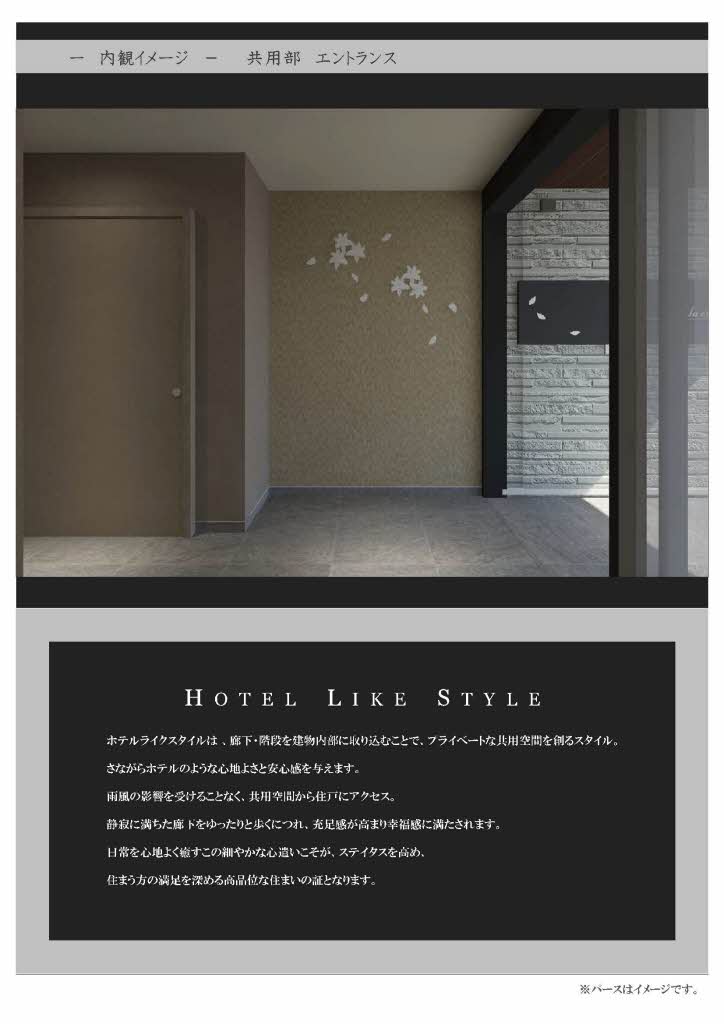 ベルラシック 0201号-2