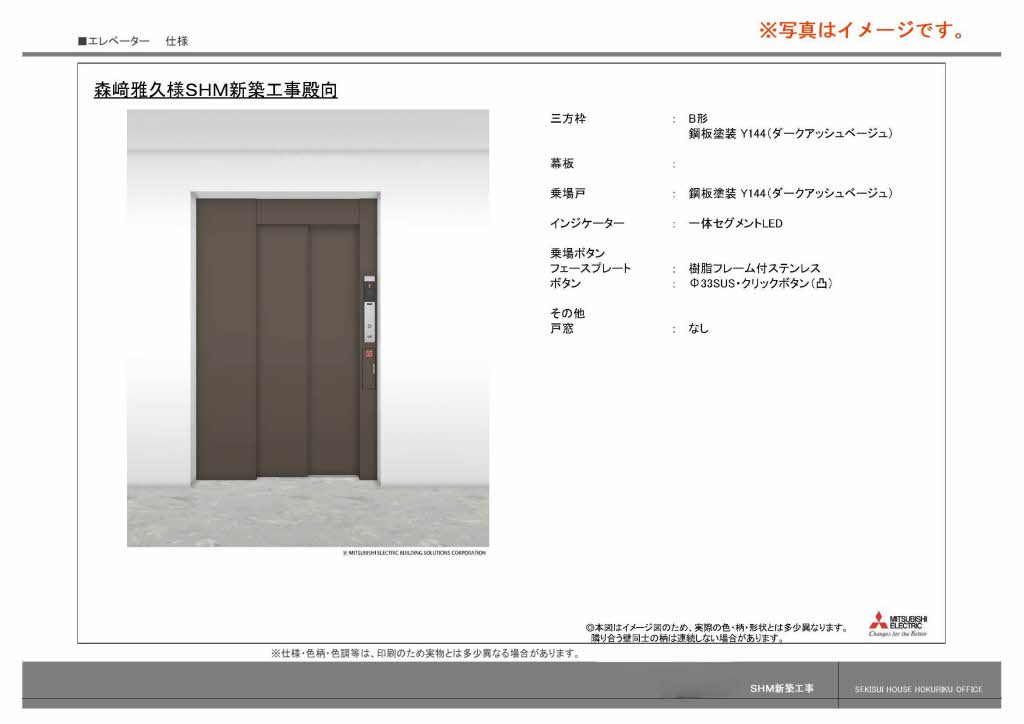 アンティーム(Intime) 0101号-2