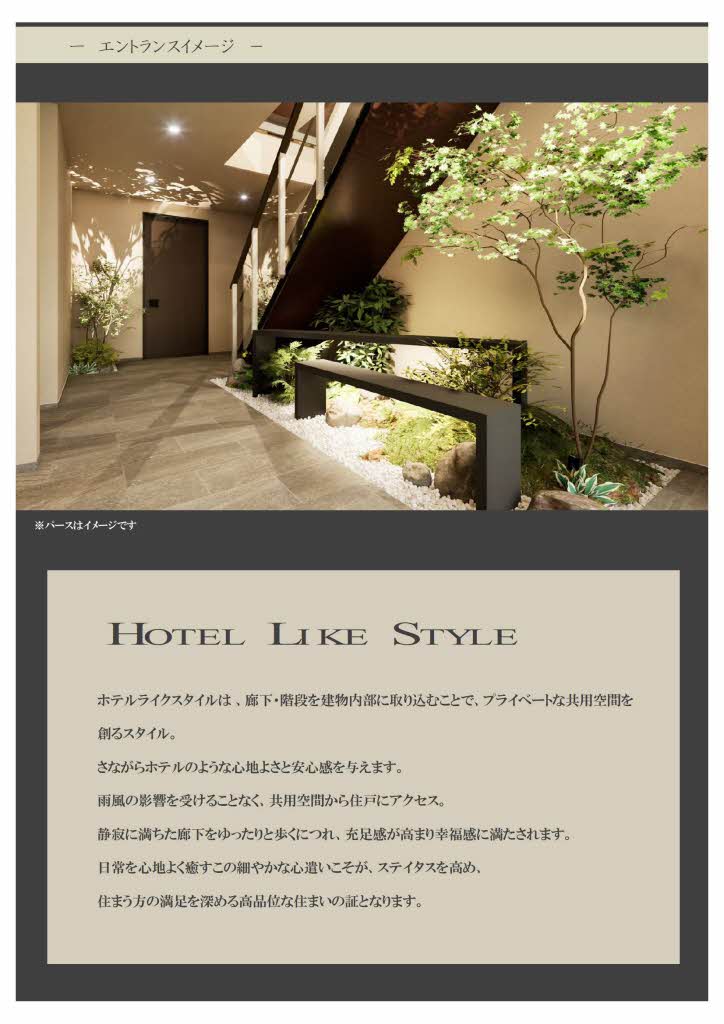 ＫＡＷＡＮＡ　ＴＥＲＲＡＣＥ（カワナ　テラス） 0201号-2