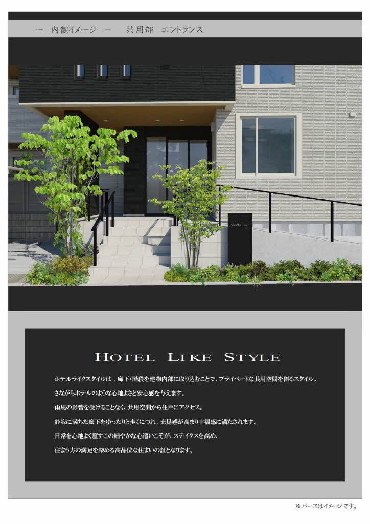 グランシード 0201号-2