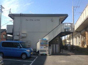 フォーブル村瀬 0103号-1