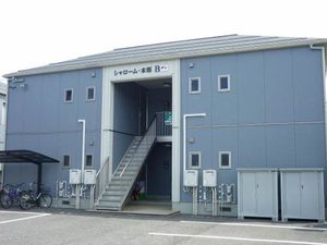 シャローム本郷