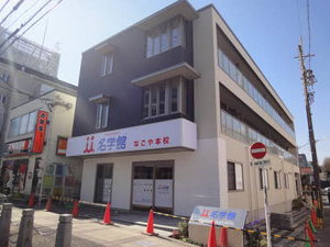 ベレオいりなか 0301号-1