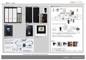 クラリシア 0201号-2