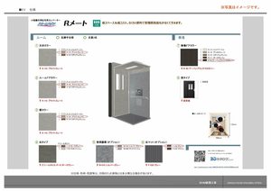 クラリシア 0201号-4