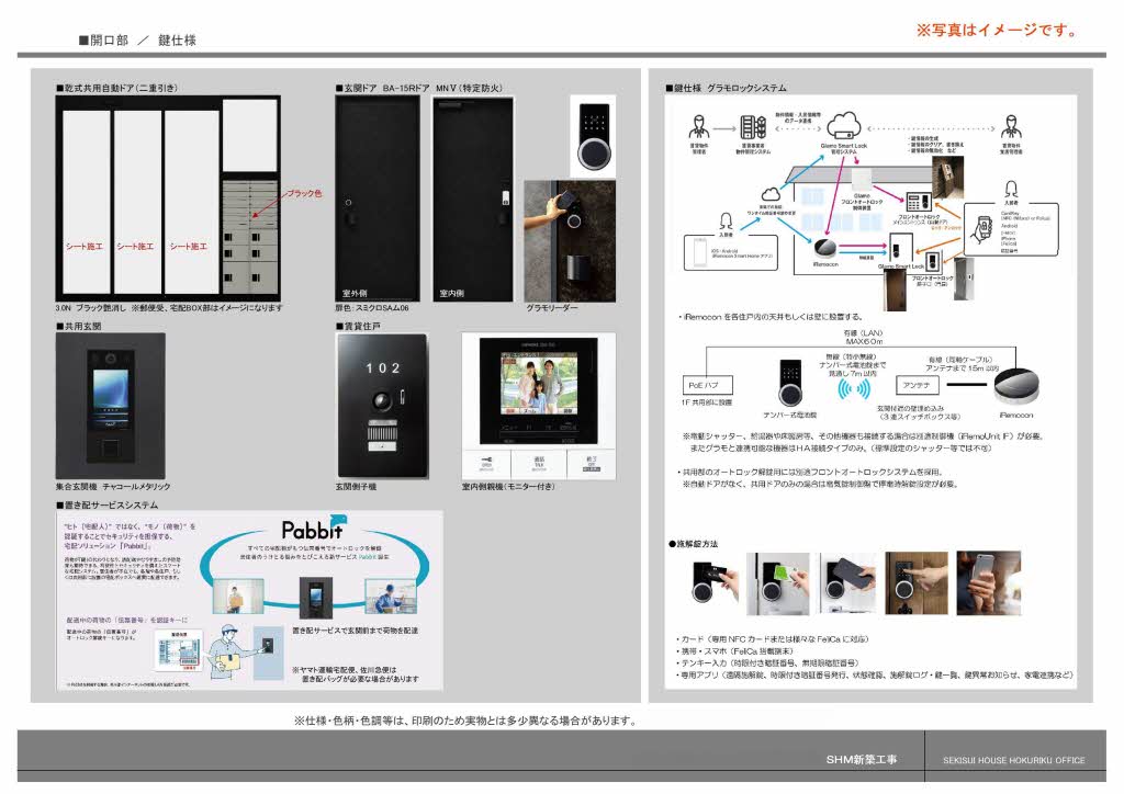 クラリシア 0201号-2