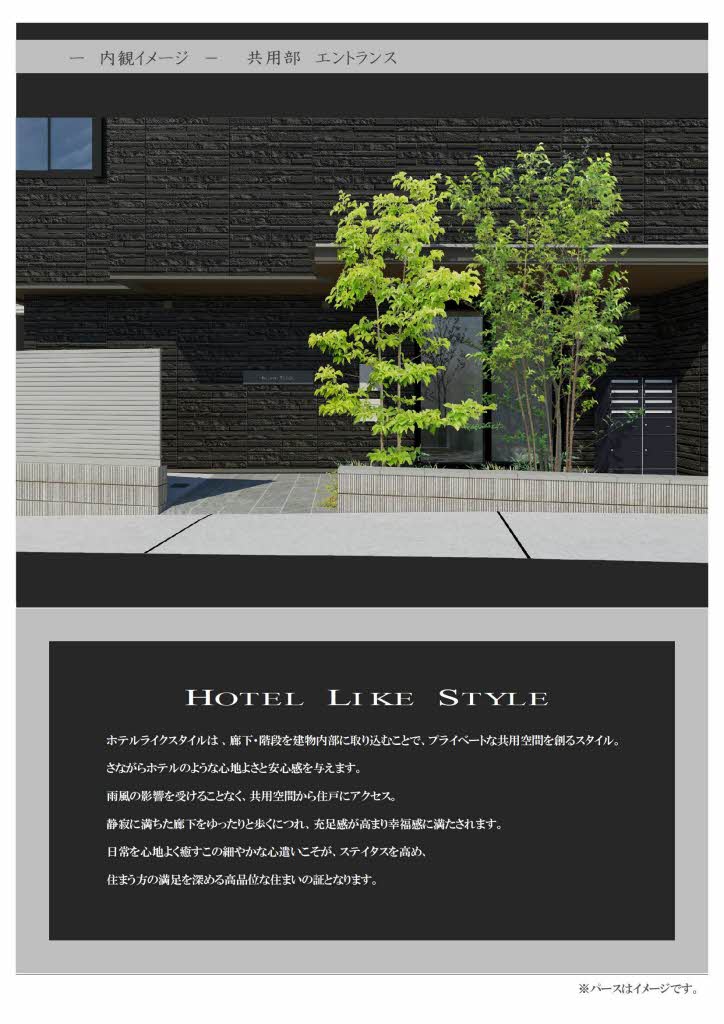 Maison Mizuki 0101号-2