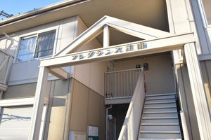 フレグランス江南 B202号-15