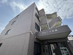 グレース名西 0203号-1