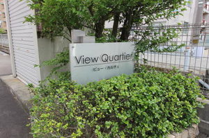 ビューカルチェ 0202号-15