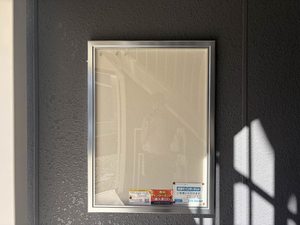 フレグランス砂田 C201号-15