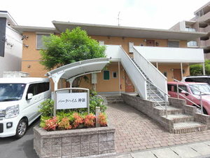 パークハイム神領