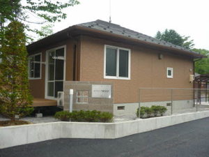 ソフィア軽井沢