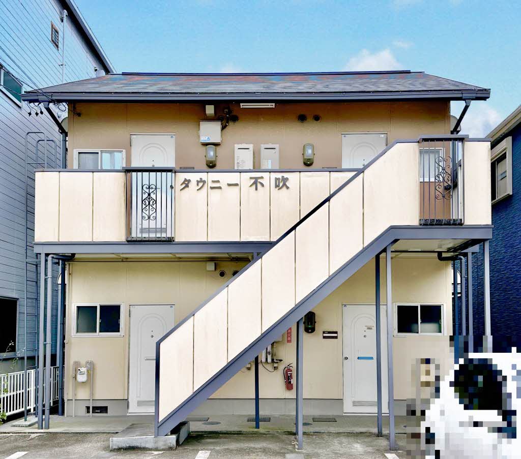 タウニー不吹0101-1