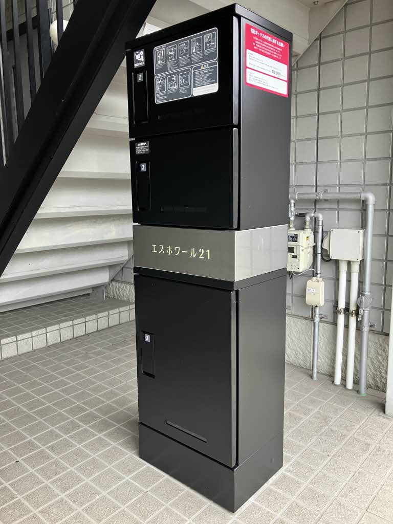 エスポワール２１ A201号-14