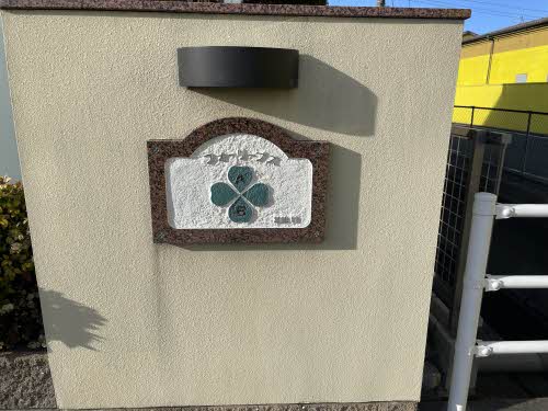 フォーリーブス A102号-14