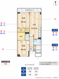 エスポアール味美 0303号室