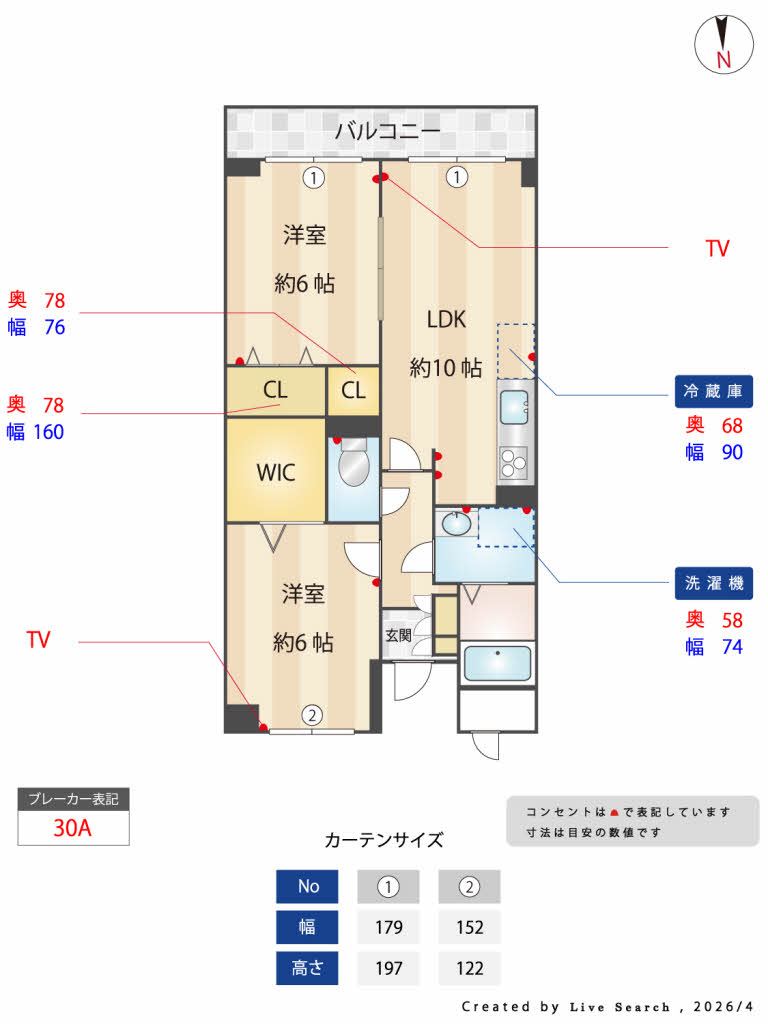 エスポアール味美 0303号-15