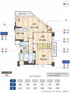 グランマスト桜山広見 0503号室