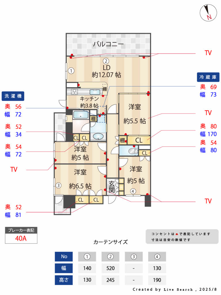 グランマスト桜山広見 0302号-16