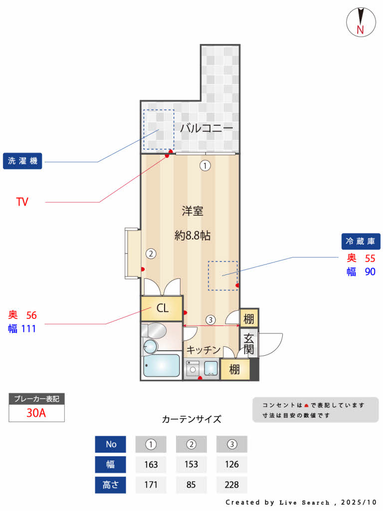クオリシティ山手 0211号-16
