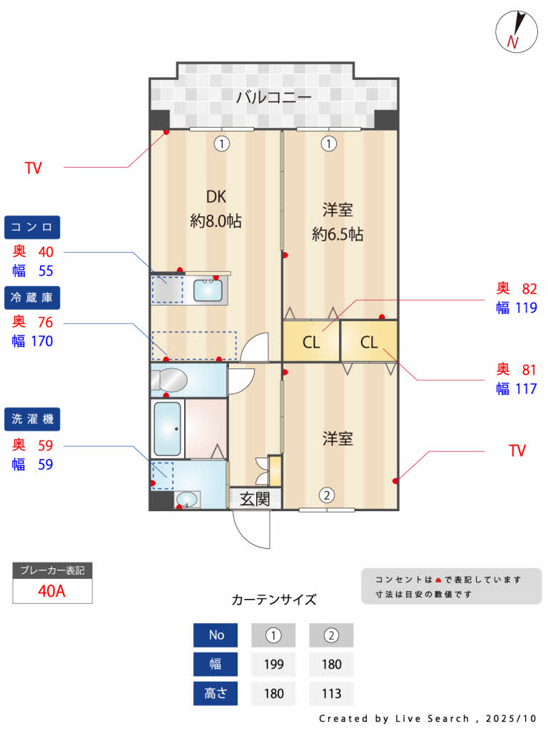 ファミール牧の里 0202号-14