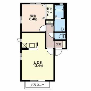 オンディーヌ A101号室