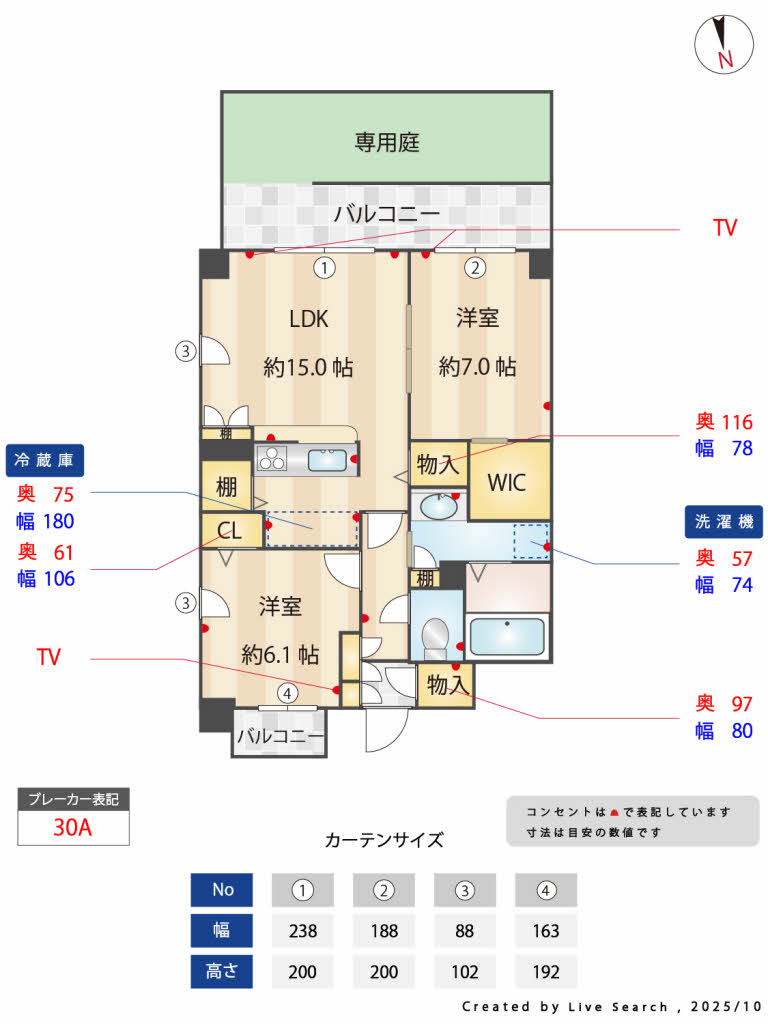 ガーデンオブラブ 0101号-16
