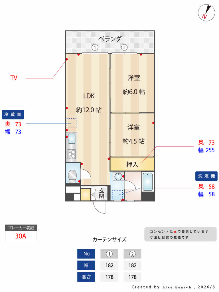 青木ビル 0402号-16