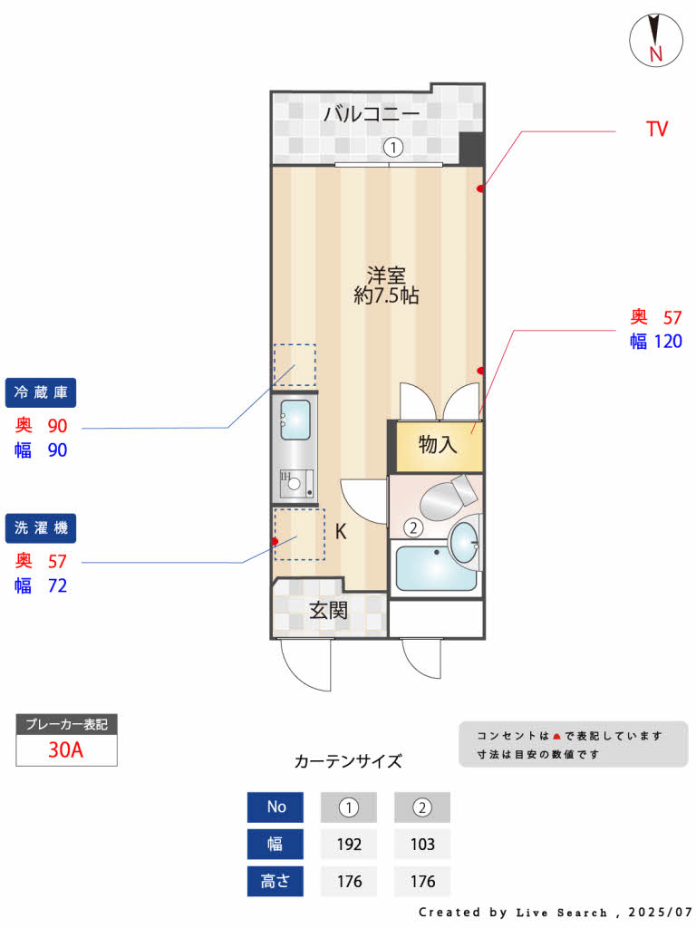 パァチ鳴浜 0105号-14