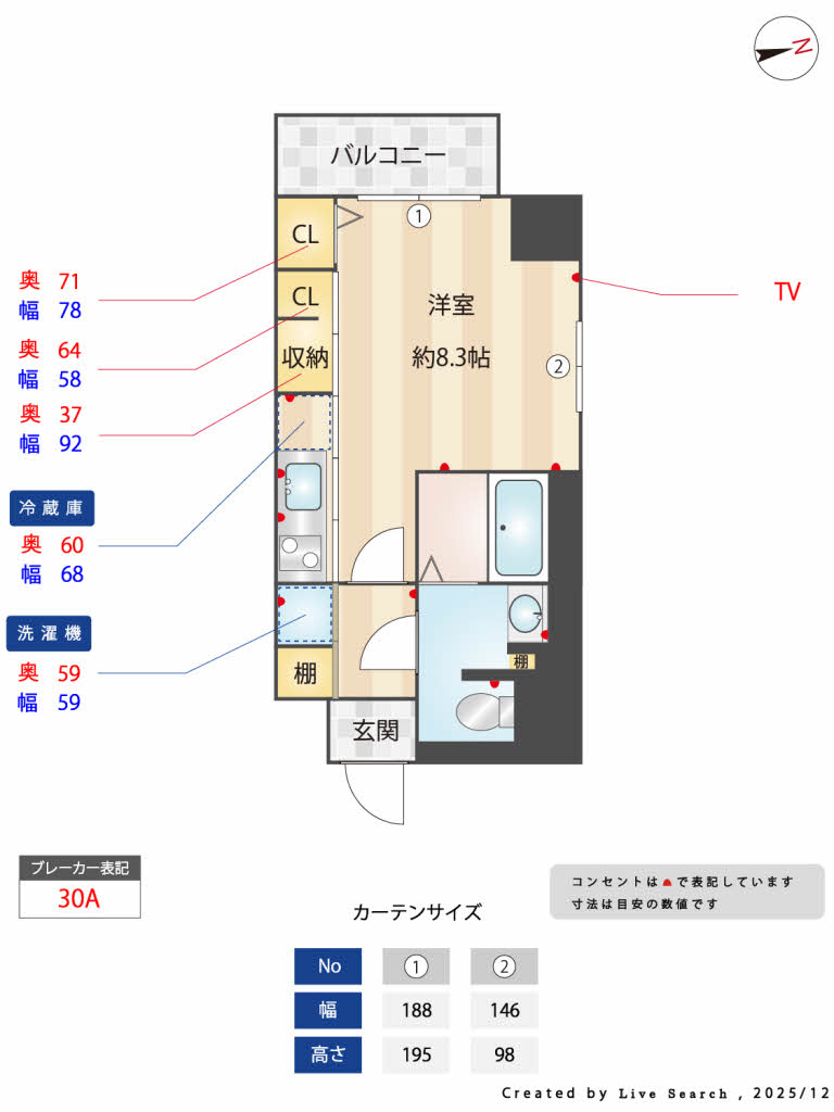 サンステージ桜山0502-2