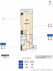 プロビデンス泉Ⅰ 0303号室