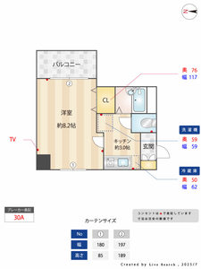 プロビデンス泉Ⅰ 0805号-16