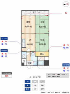 グランドハイツ六番町 0704号-16